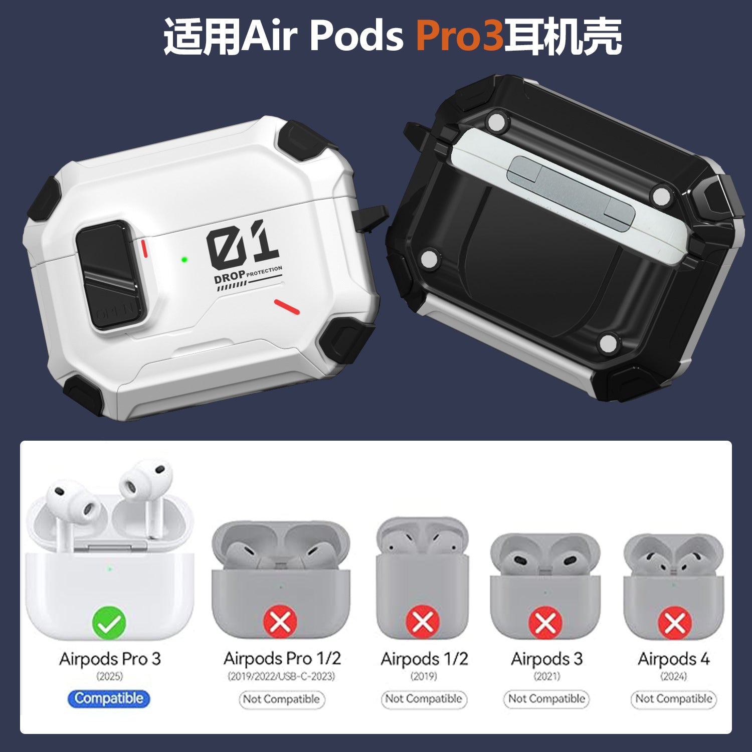 Protective case suitable for AirPods 4 and AirPods Pro 2/3 generations. Automatic pop-up cover with safety latch. Military-grade shock-resistant hard shell case. Magnetic wireless charging. Can be used as a phone stand.